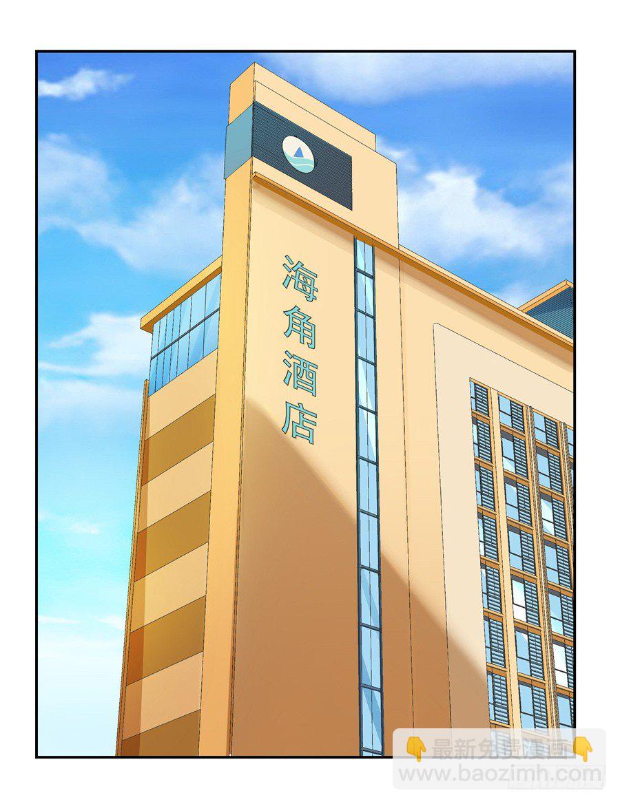 17.协助调查-第19话