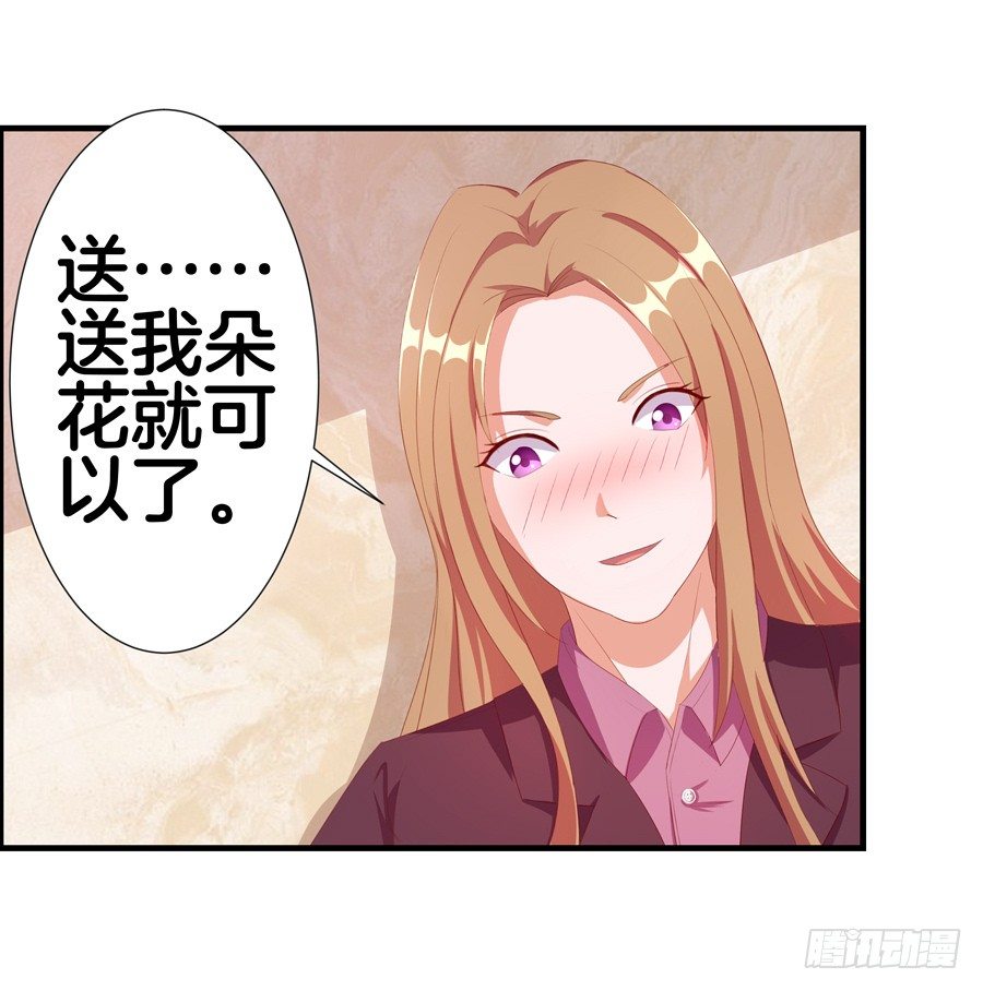 17.协助调查-第19话