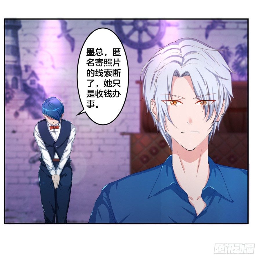 17.协助调查-第19话