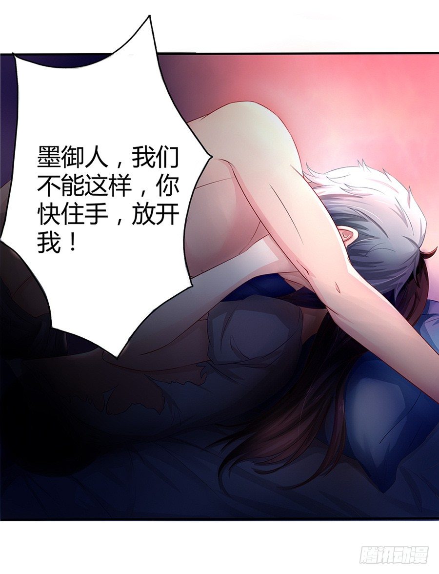 2.混乱的关系-第3话