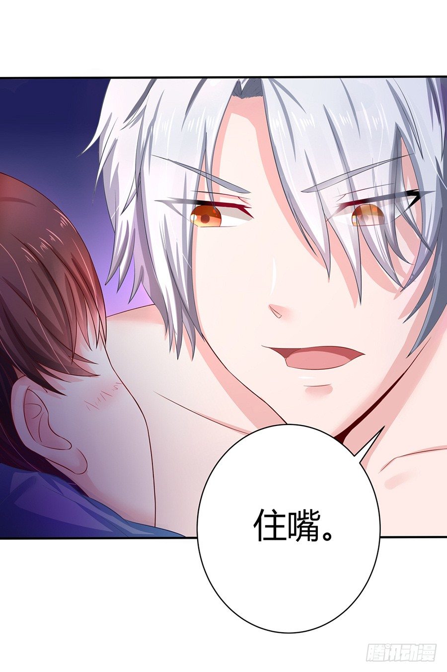 2.混乱的关系-第3话