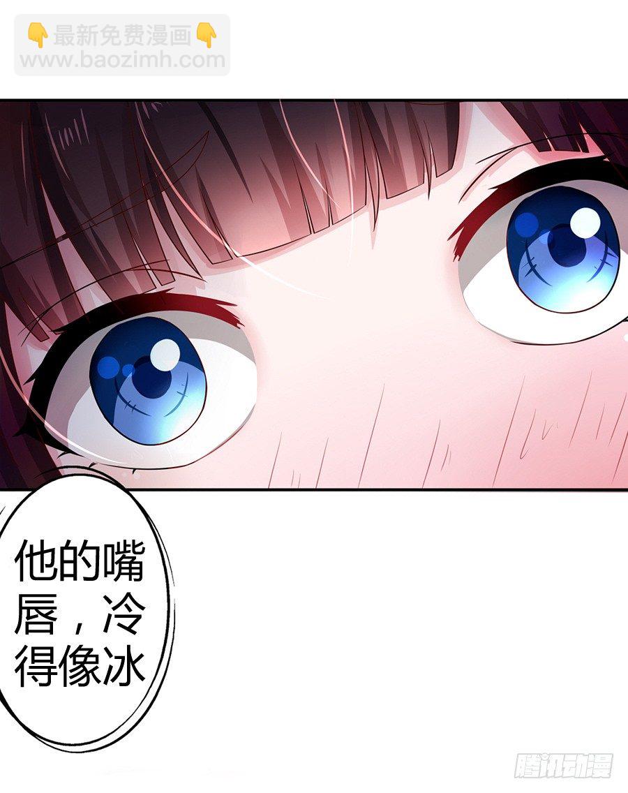 2.混乱的关系-第3话