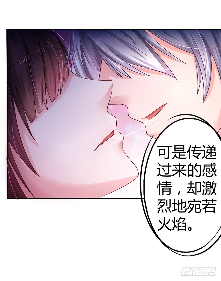 2.混乱的关系-第3话