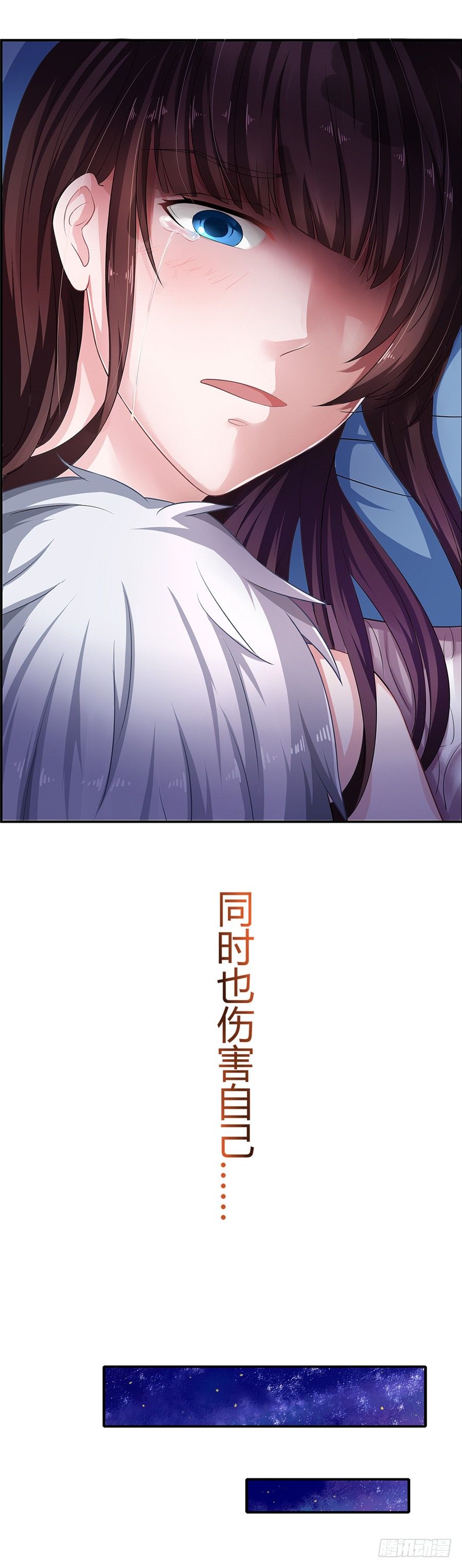 2.混乱的关系-第3话