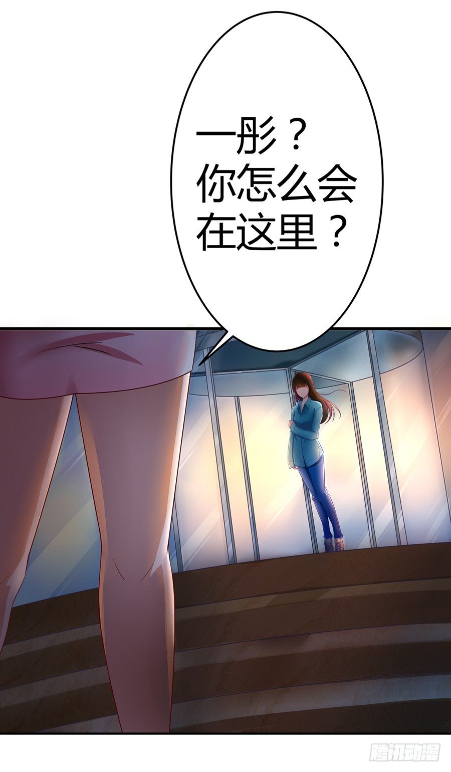2.混乱的关系-第3话