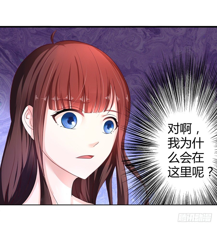 2.混乱的关系-第3话