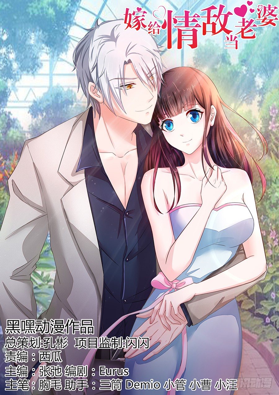19.墨御人的怀抱-第21话