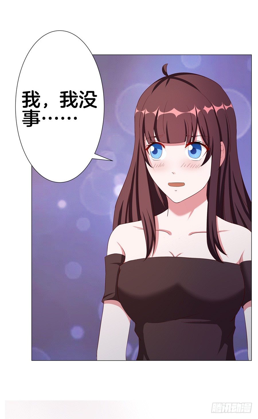 19.墨御人的怀抱-第21话