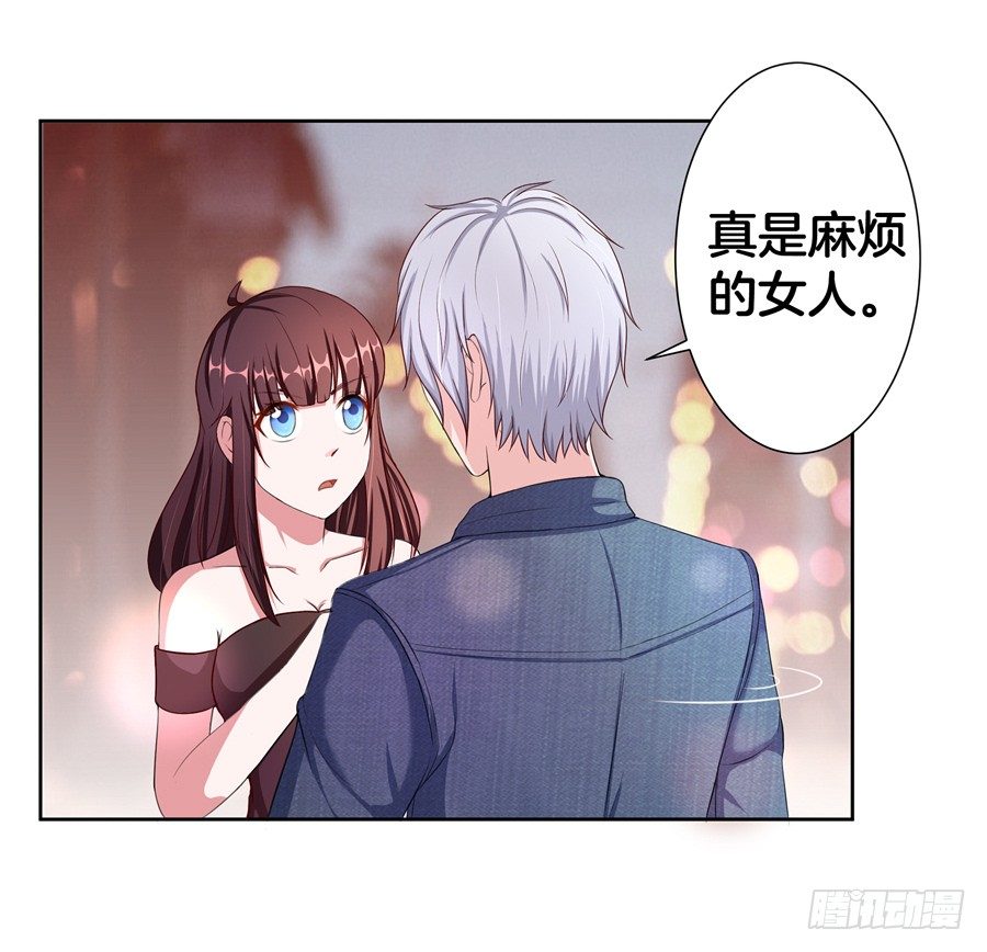 19.墨御人的怀抱-第21话