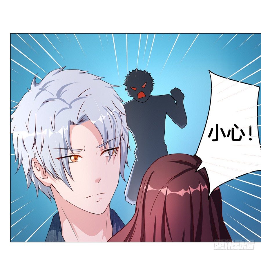 19.墨御人的怀抱-第21话