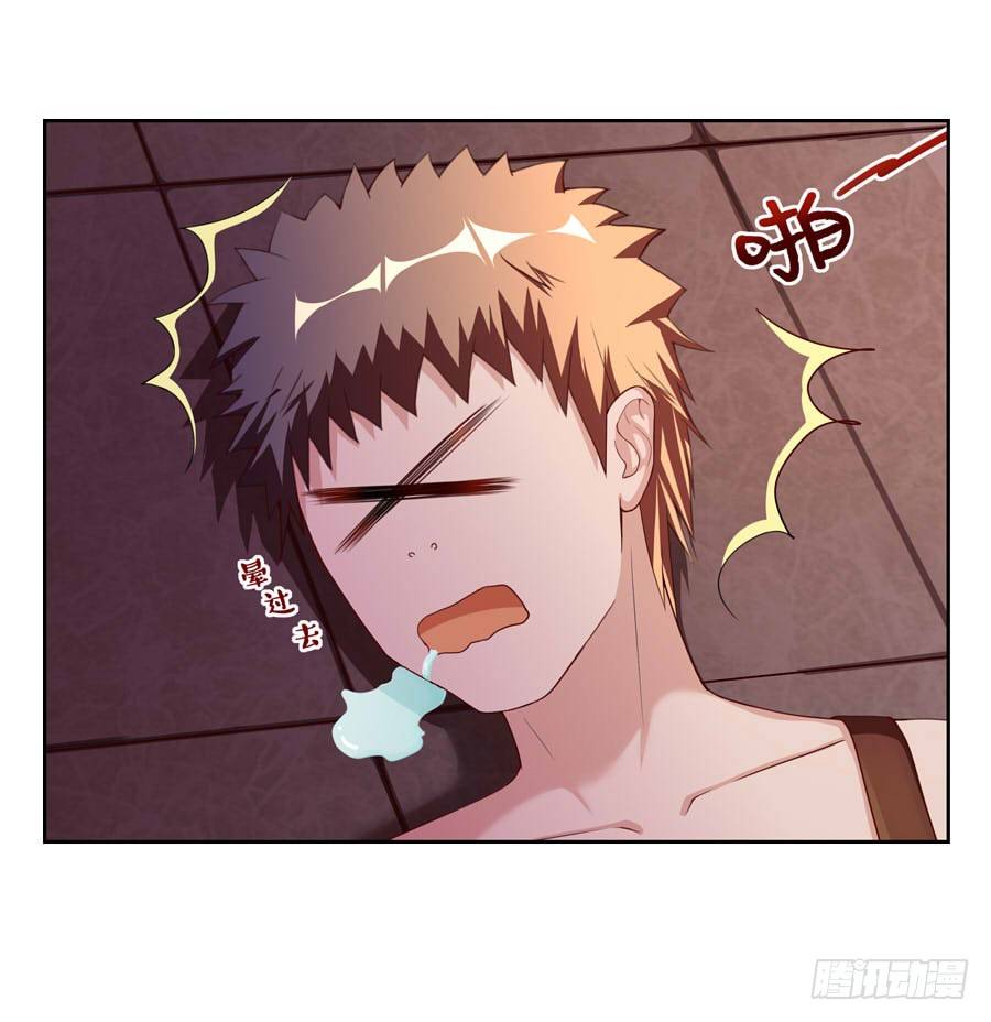 19.墨御人的怀抱-第21话