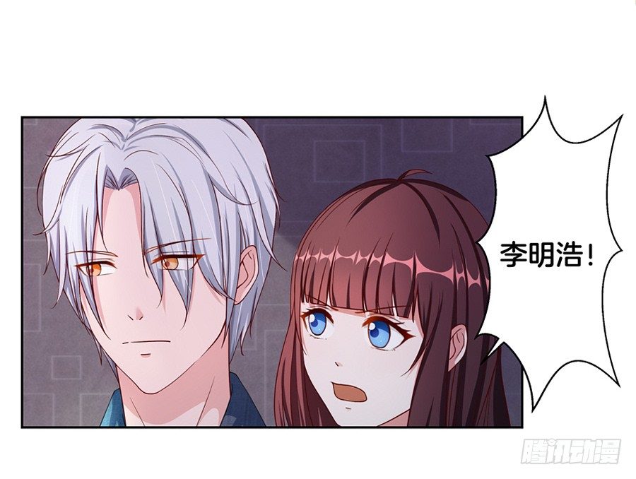 19.墨御人的怀抱-第21话