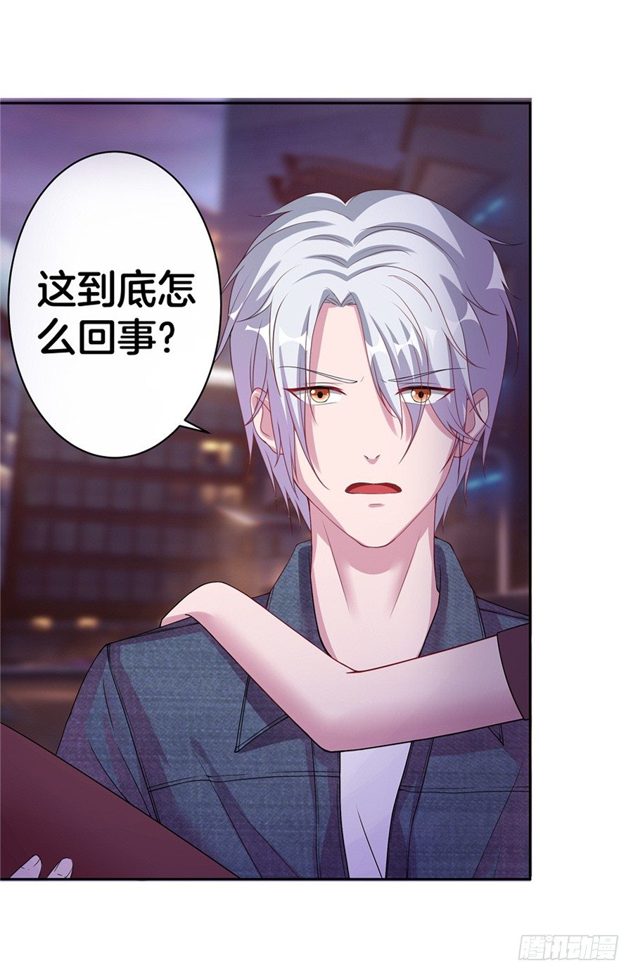 19.墨御人的怀抱-第21话