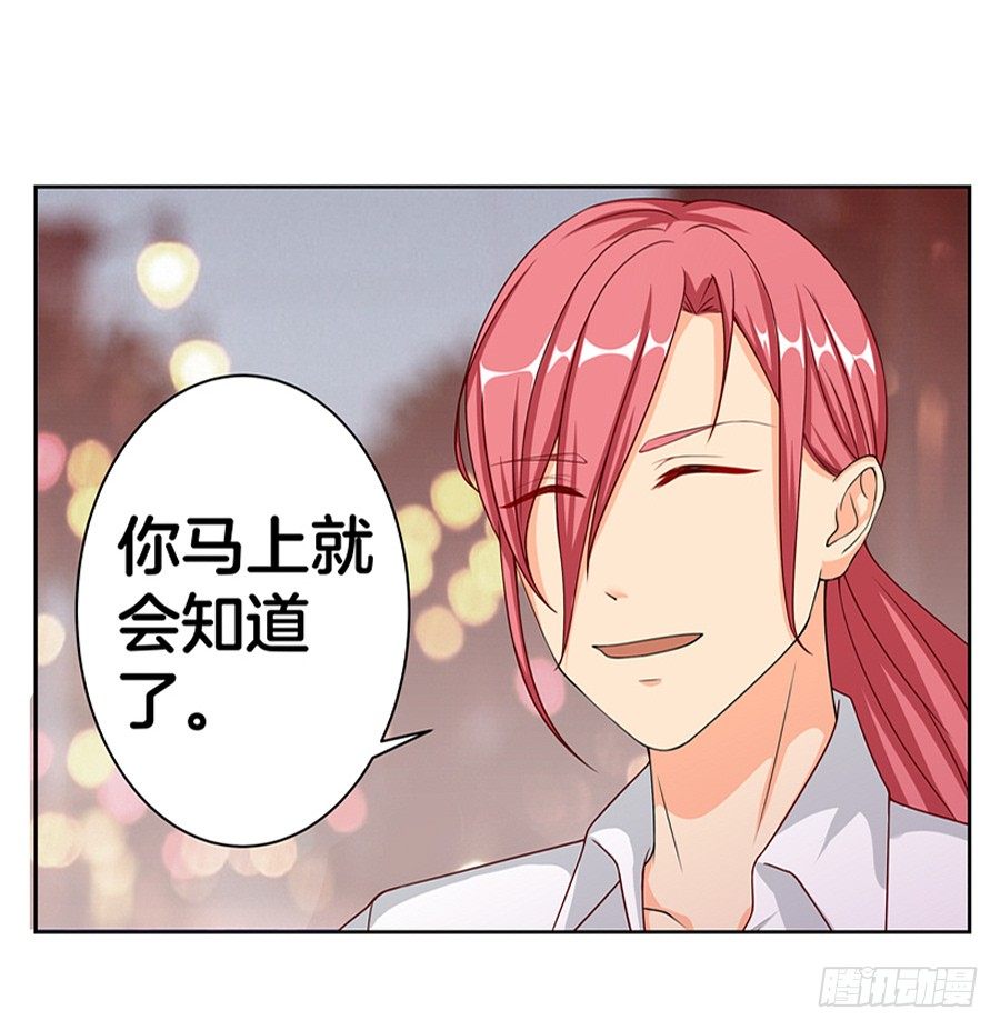 19.墨御人的怀抱-第21话