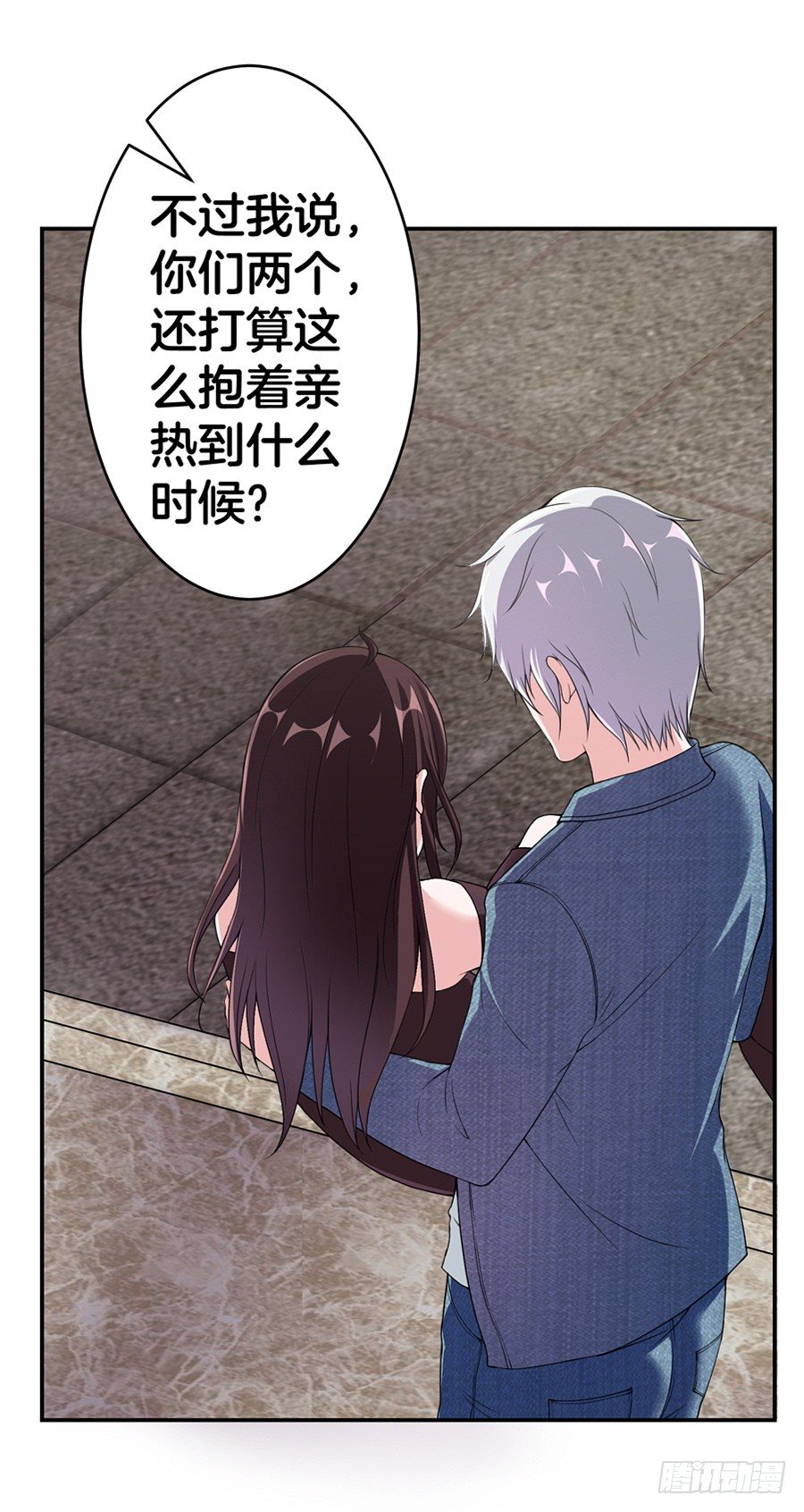19.墨御人的怀抱-第21话
