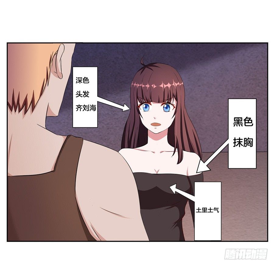 19.墨御人的怀抱-第21话