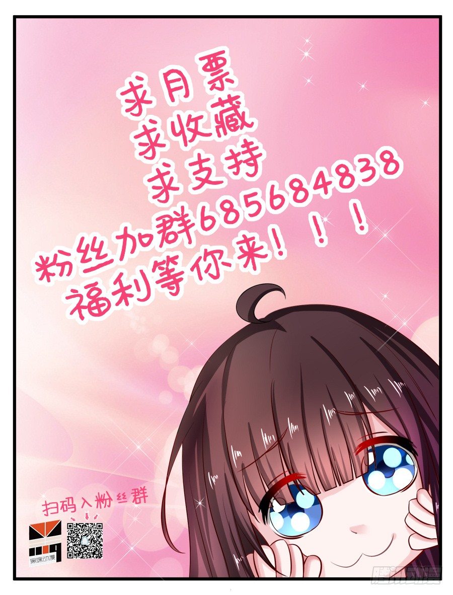 19.墨御人的怀抱-第21话