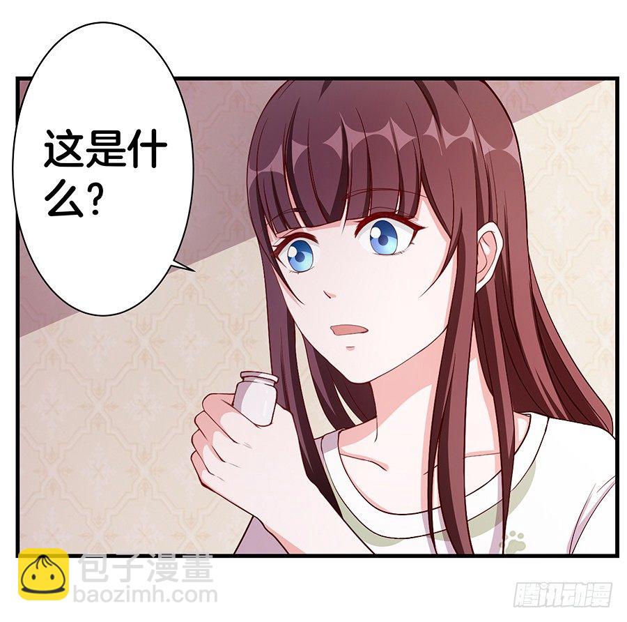 21.互相拆台-第23话