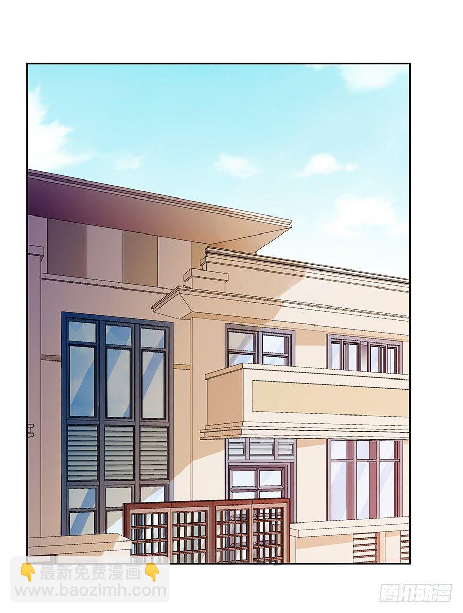 21.互相拆台-第23话