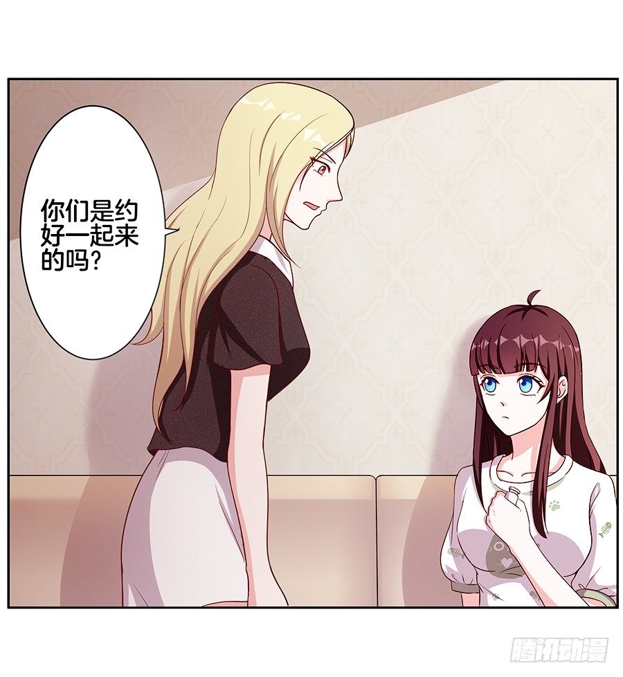 21.互相拆台-第23话