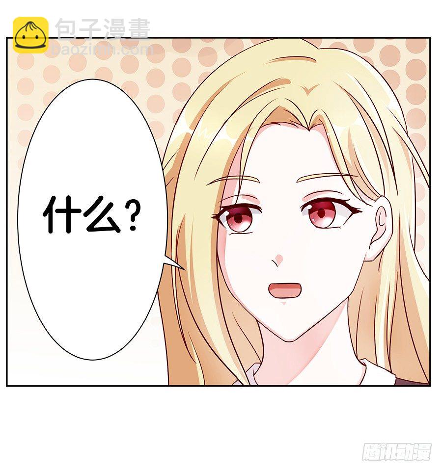 21.互相拆台-第23话