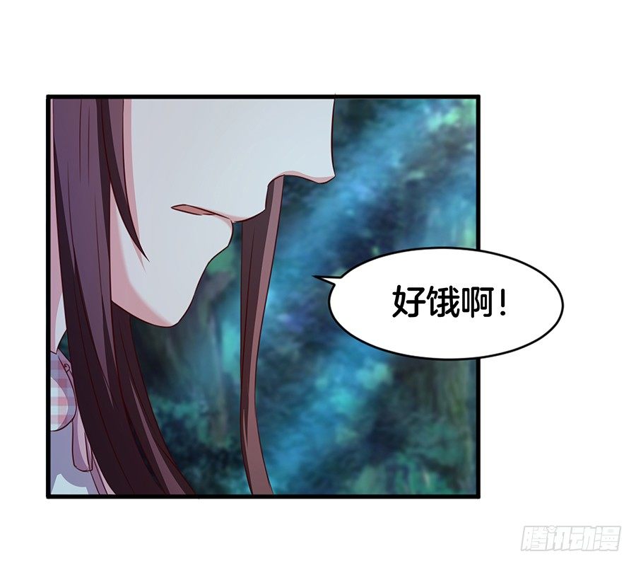 23.居然是&hellip;&hellip;告白？！-第25话