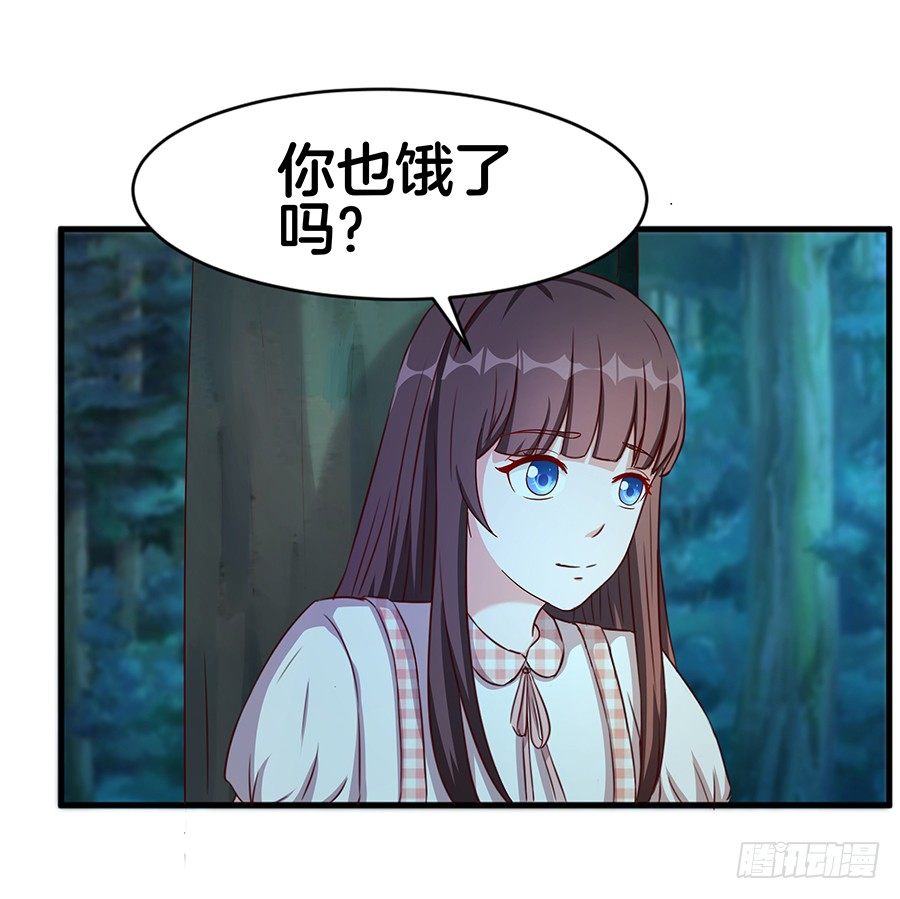 23.居然是&hellip;&hellip;告白？！-第25话