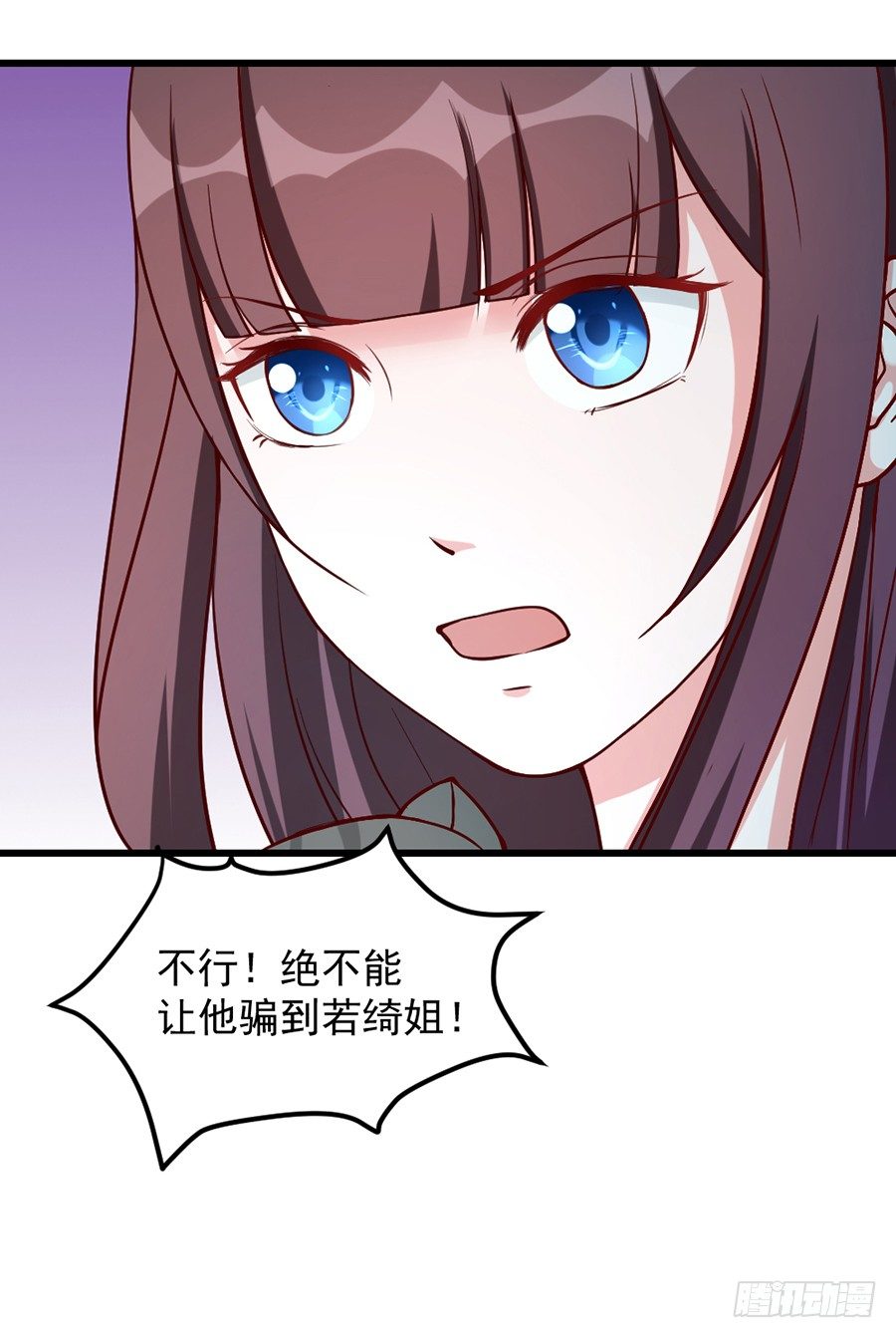 23.居然是&hellip;&hellip;告白？！-第25话