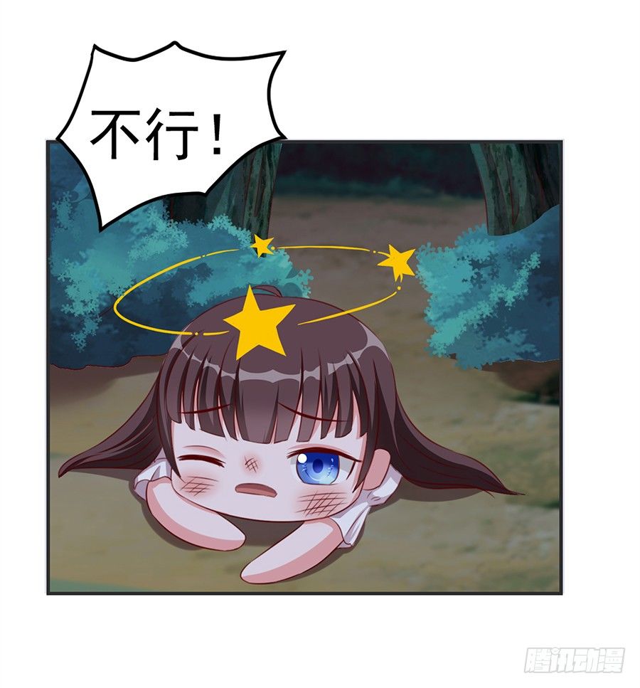 23.居然是&hellip;&hellip;告白？！-第25话