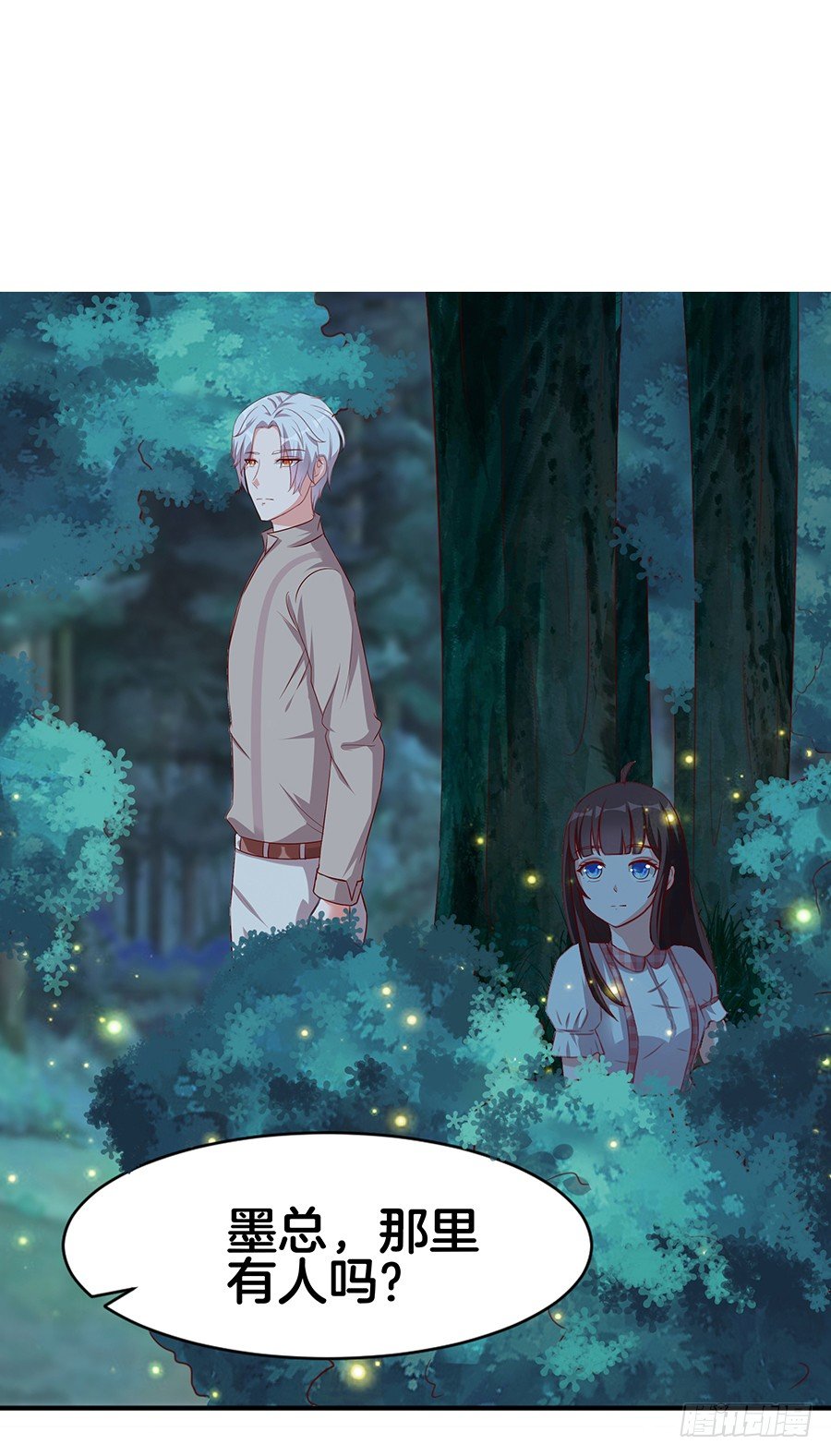 23.居然是&hellip;&hellip;告白？！-第25话