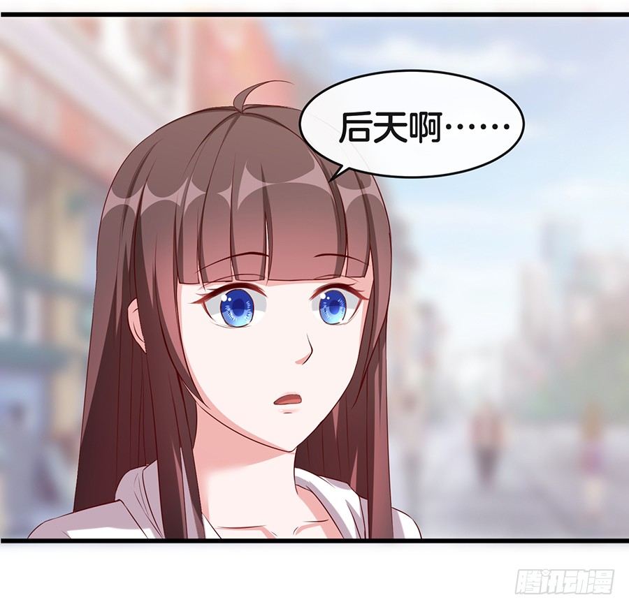 25.最后的机会-第27话
