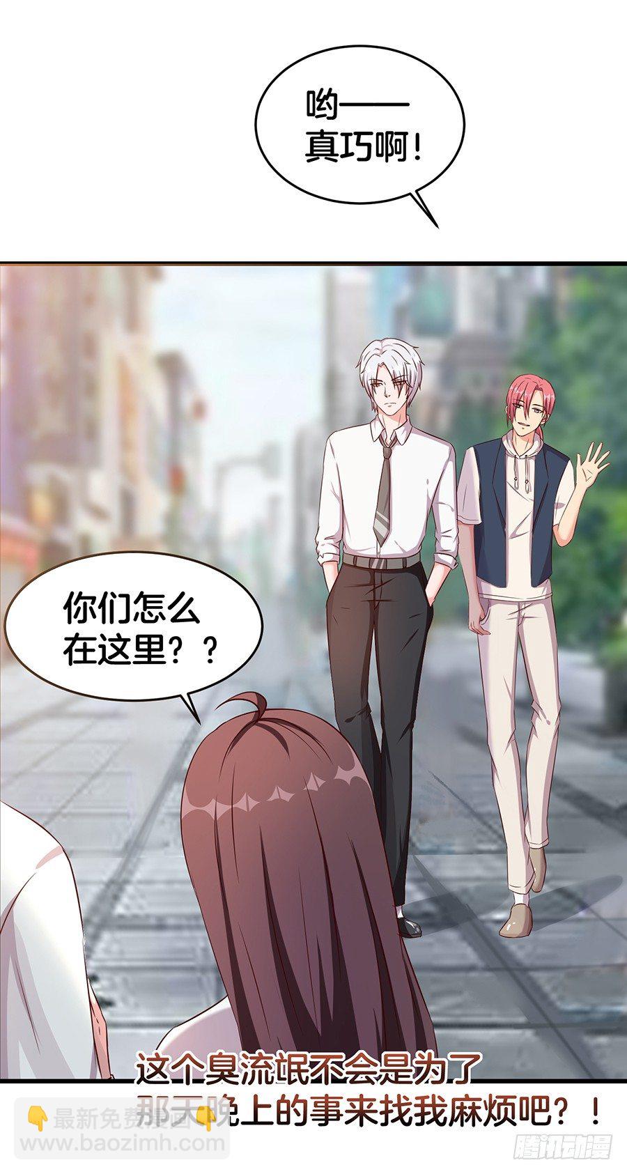 25.最后的机会-第27话