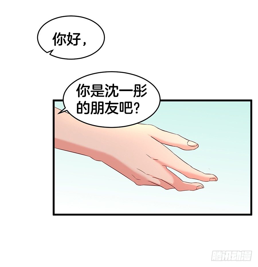 25.最后的机会-第27话