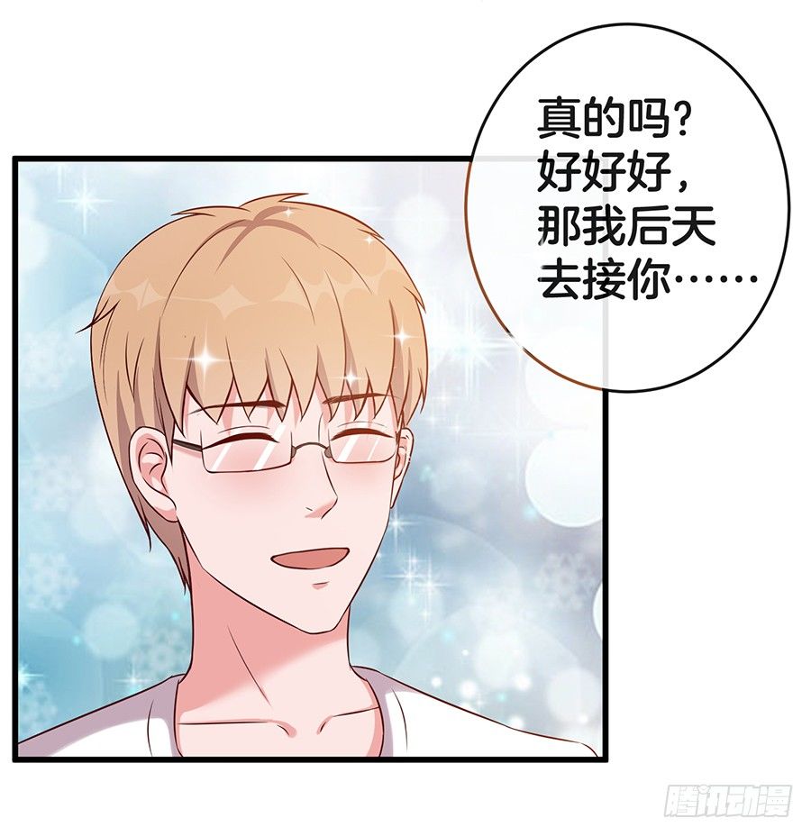 25.最后的机会-第27话