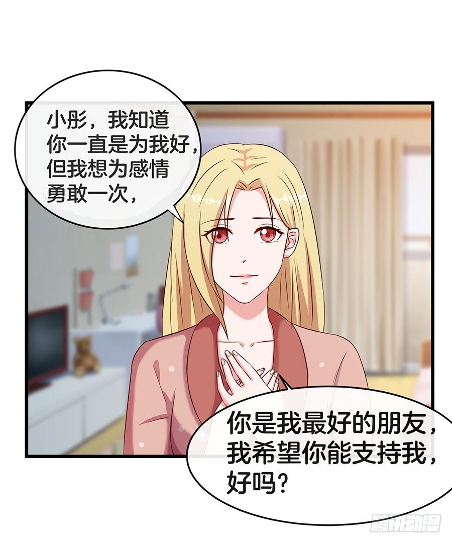 25.最后的机会-第27话