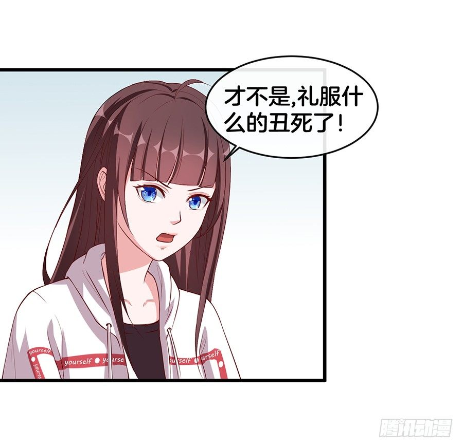25.最后的机会-第27话