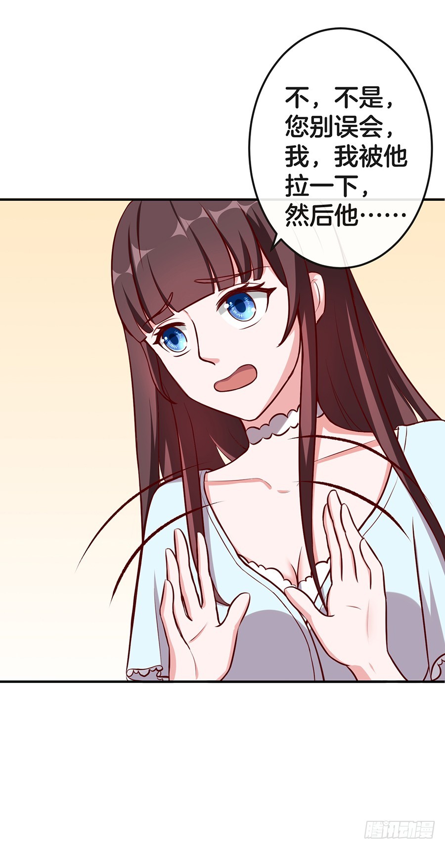 27.你麻麻还是你麻麻-第29话