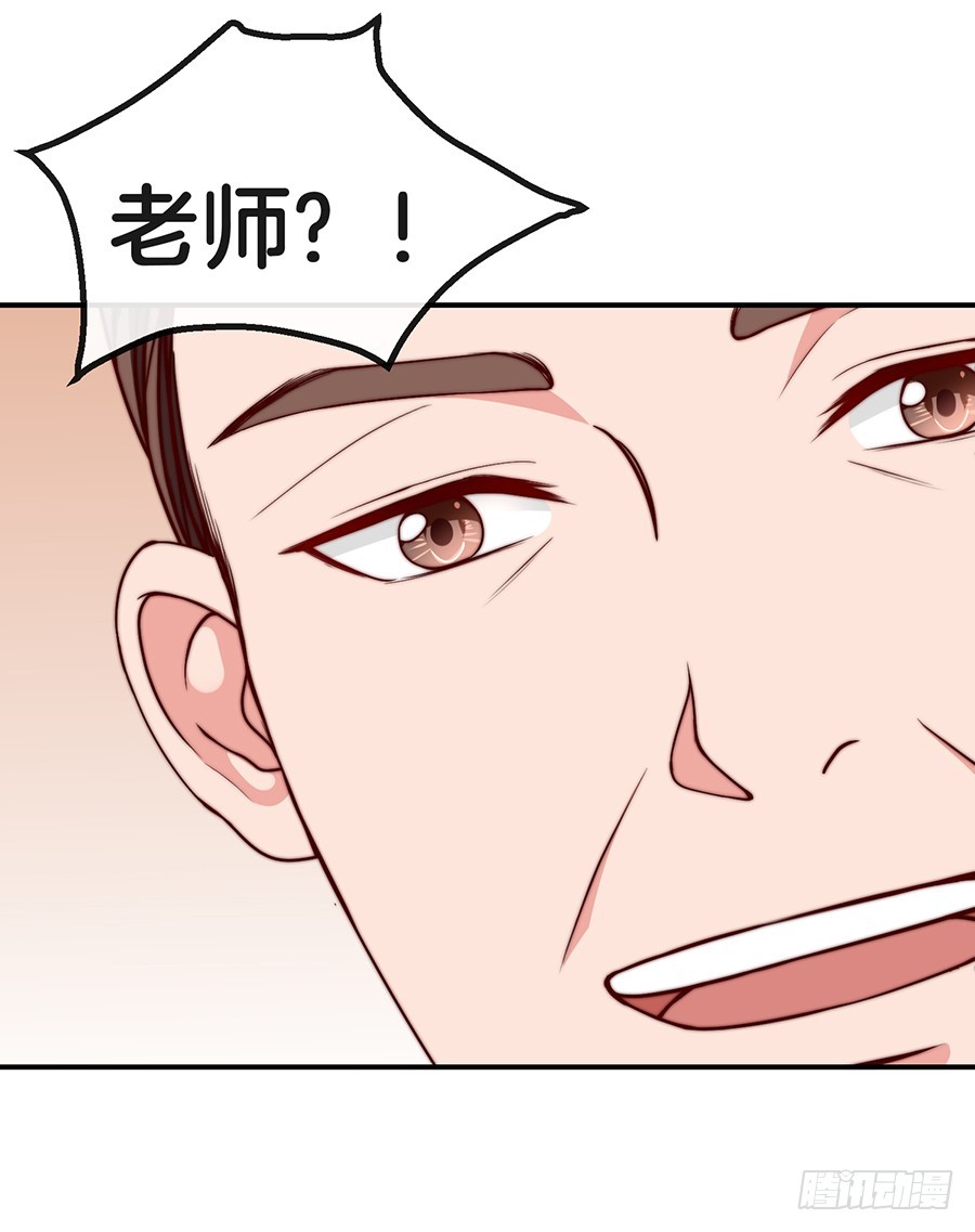 27.你麻麻还是你麻麻-第29话
