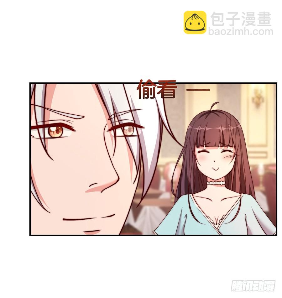 27.你麻麻还是你麻麻-第29话