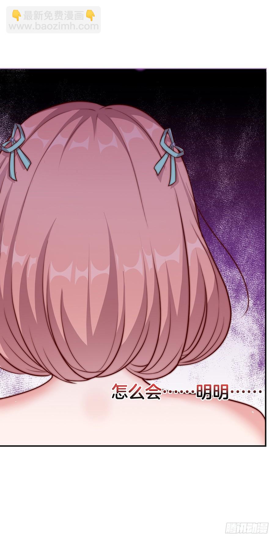 27.你麻麻还是你麻麻-第29话