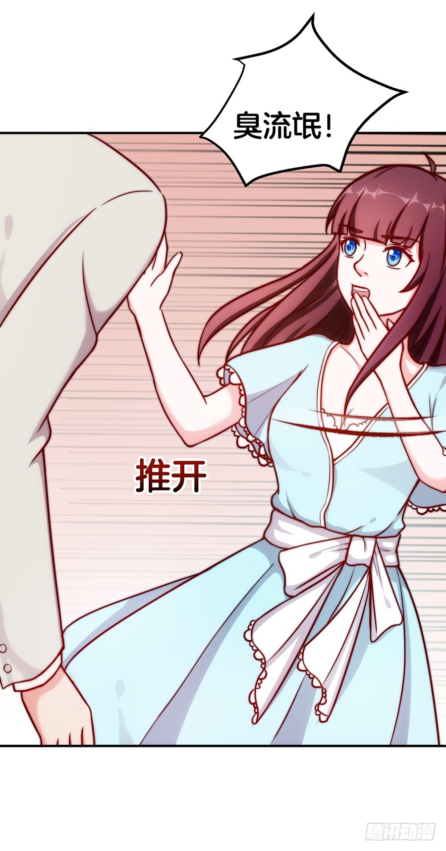 27.你麻麻还是你麻麻-第29话