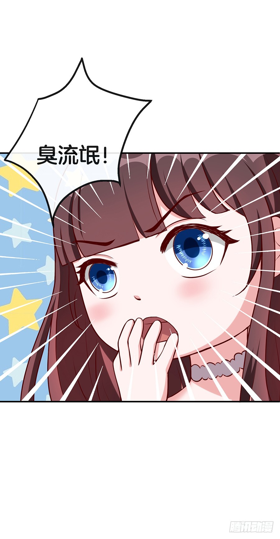 27.你麻麻还是你麻麻-第29话