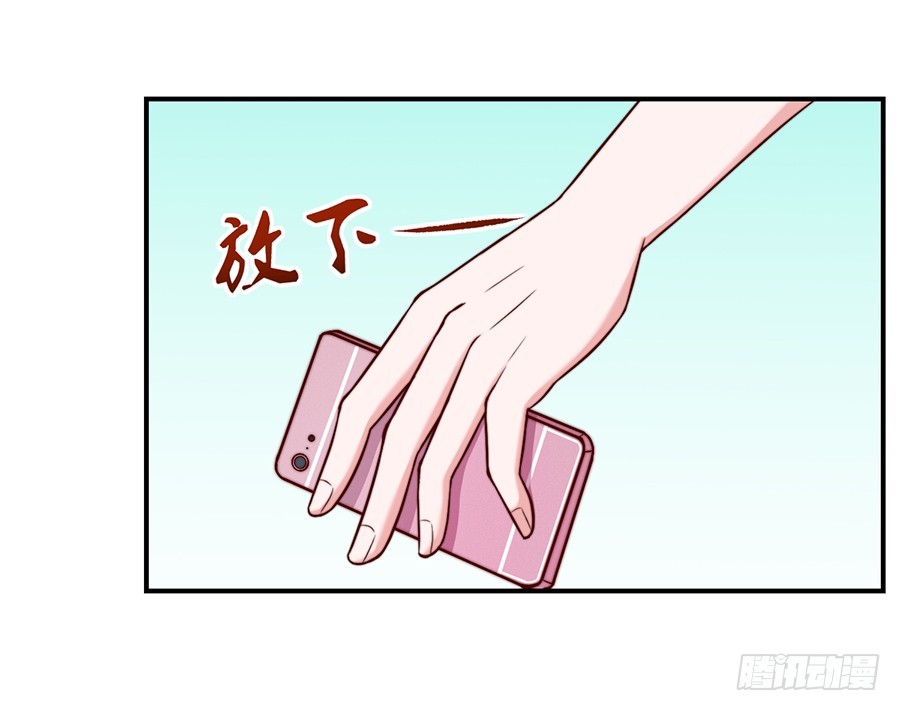 29.感情，从来不由自主-第31话