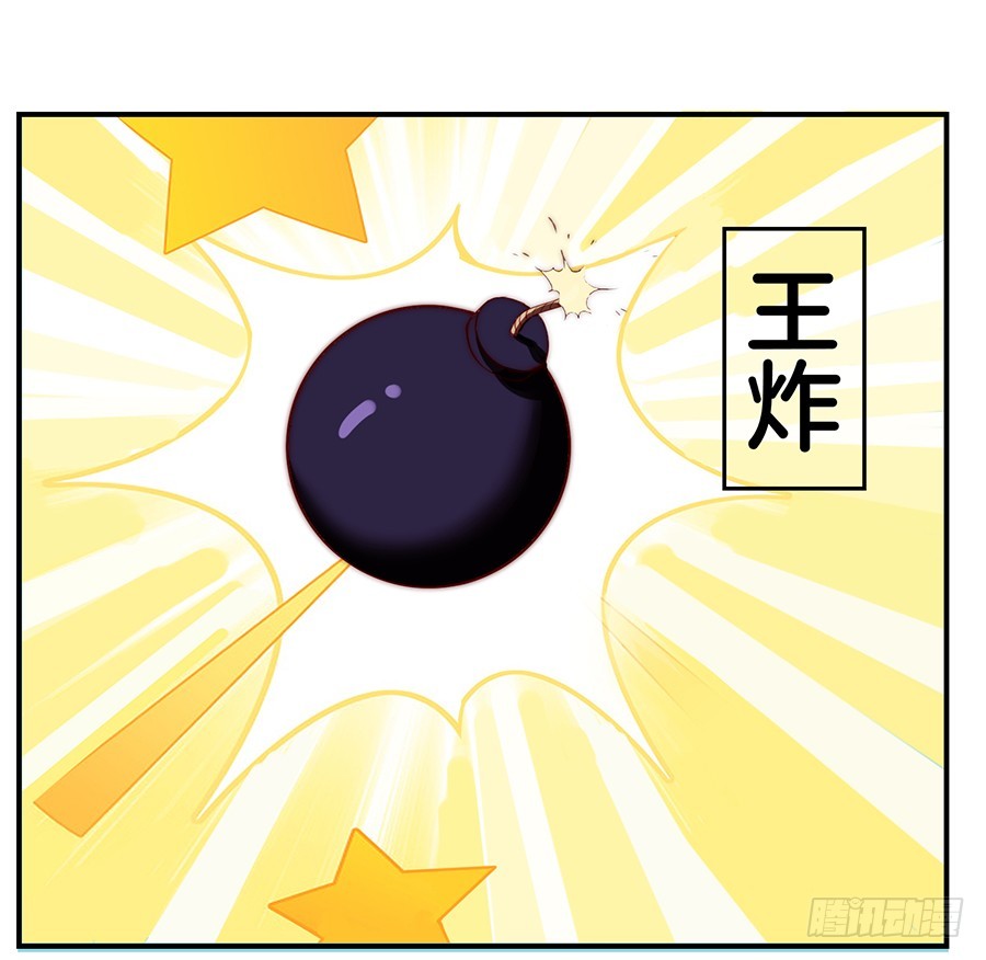 29.感情，从来不由自主-第31话