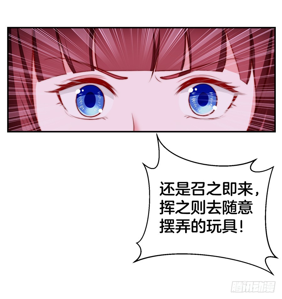 29.感情，从来不由自主-第31话