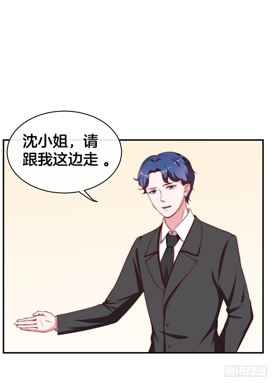 31.你开什么玩笑！(1/2)-第33话