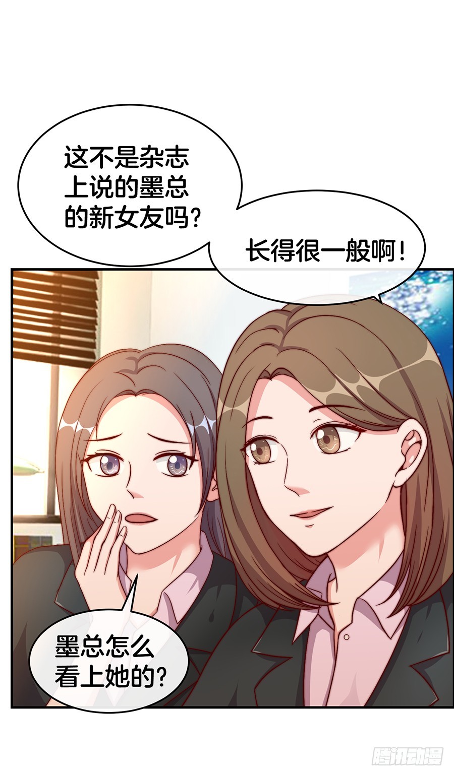 31.你开什么玩笑！(1/2)-第33话