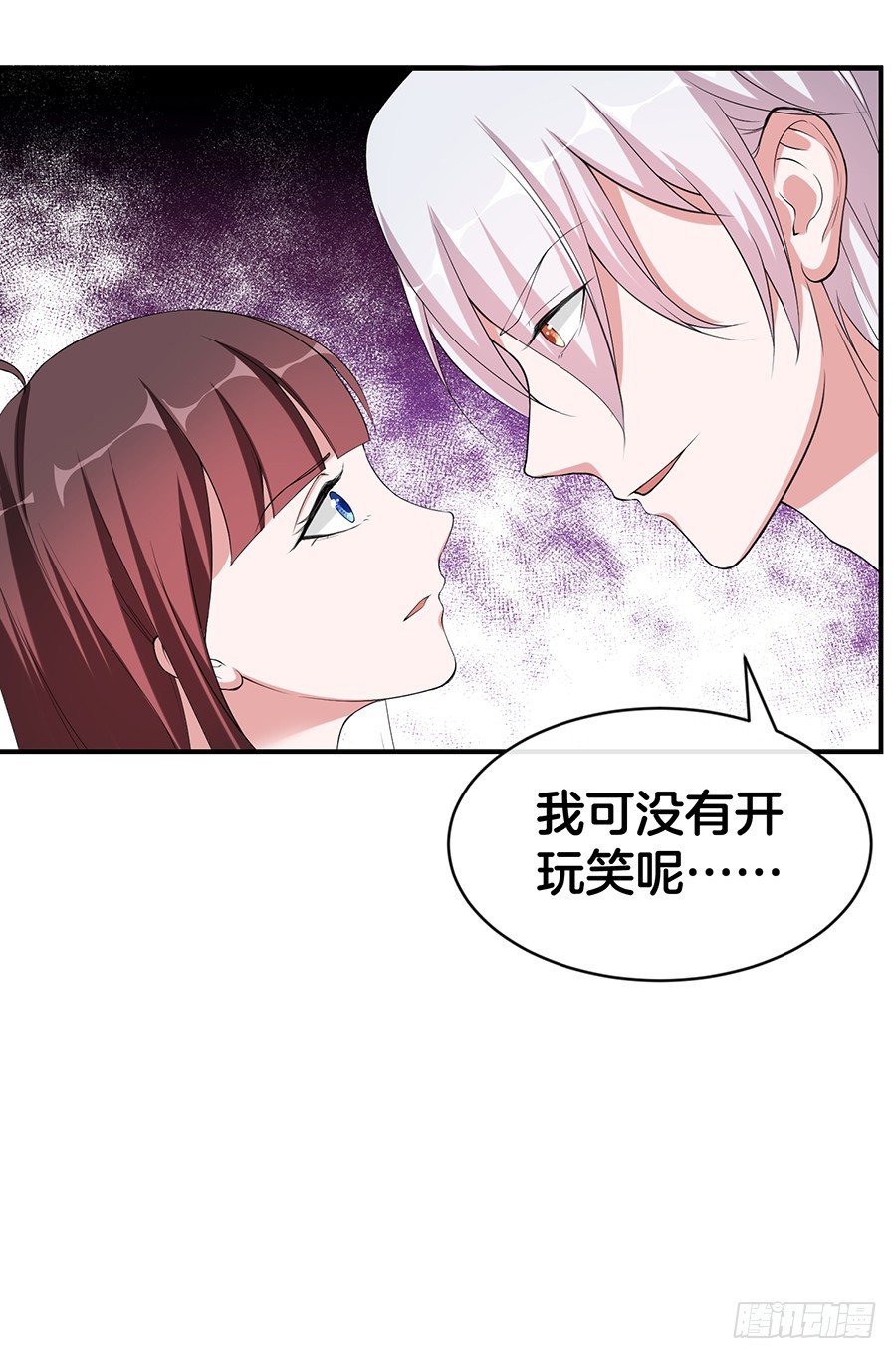 31.你开什么玩笑！(1/2)-第33话