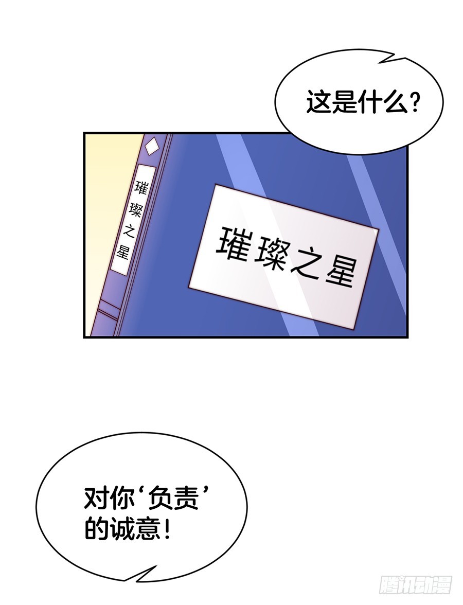 31.你开什么玩笑！(1/2)-第33话