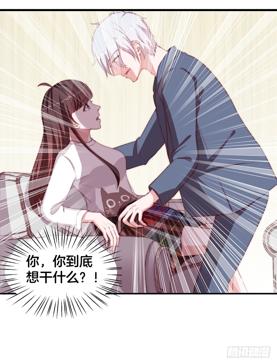 31.你开什么玩笑！(1/2)-第33话